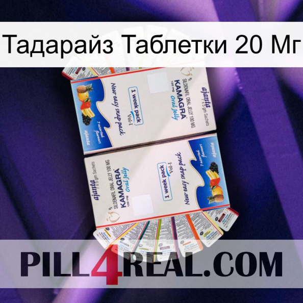 Тадарайз Таблетки 20 Мг kamagra1.jpg